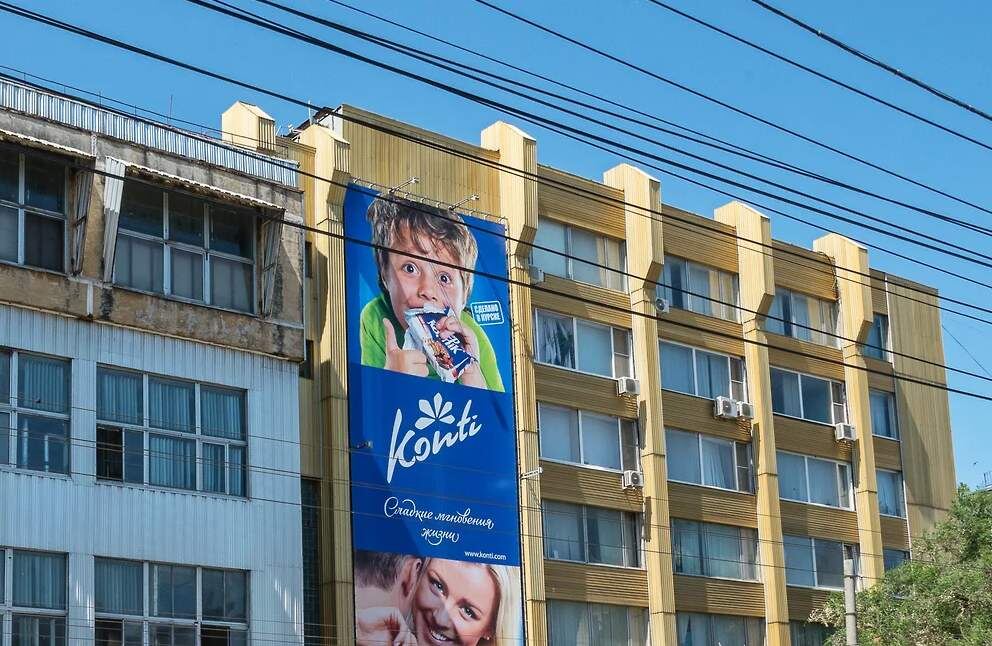    Фото: Коммерсантъ