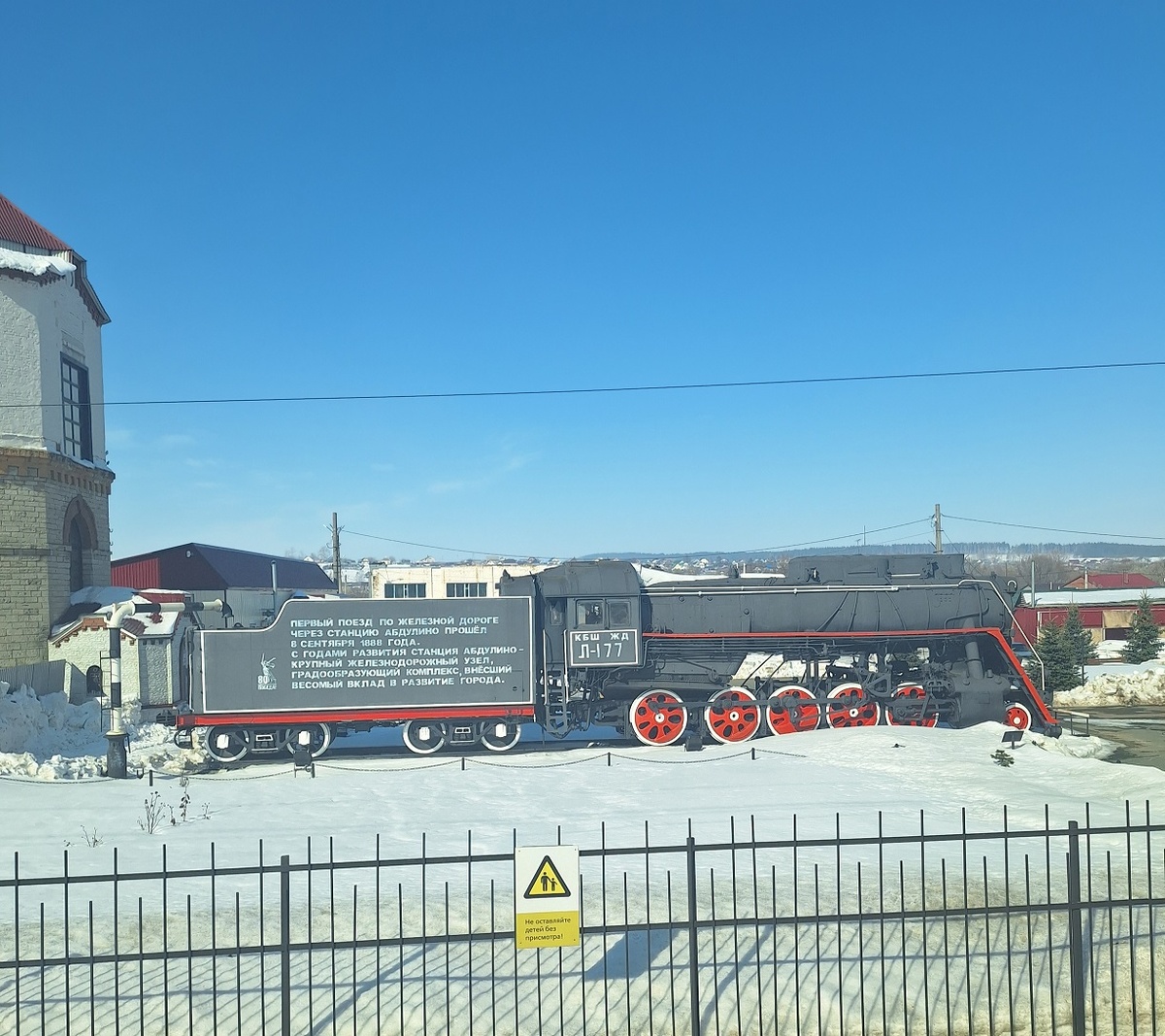 ст. Абдулино