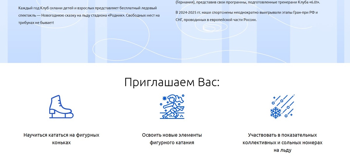 Источник изображения: www.sixzero.ru