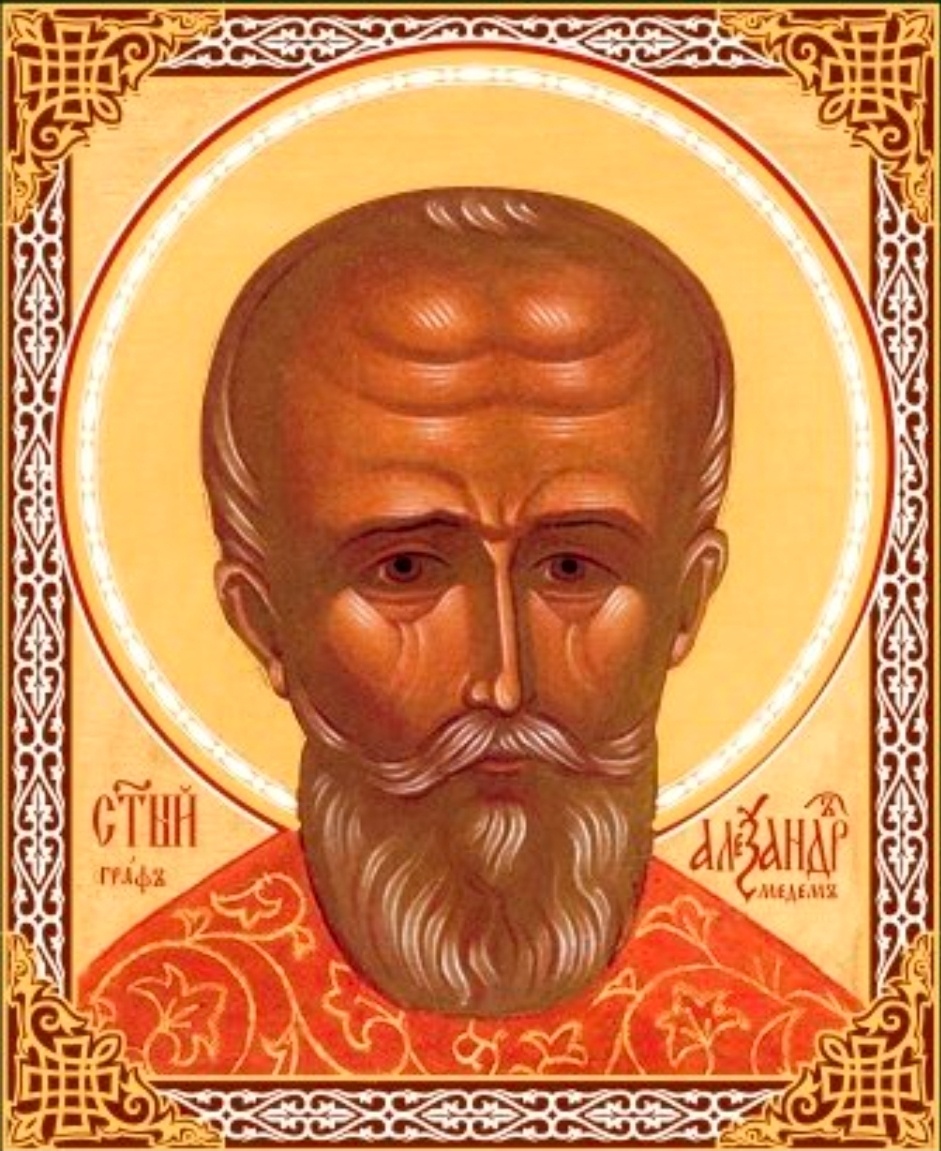 20 августа 2000 года решением Архиерейского Собора Русской Православной Церкви Александр Медем был прославлен в лике святых в Соборе новомучеников и исповедников Российских. День памяти мученика Александра был установлен на 10 ноября.