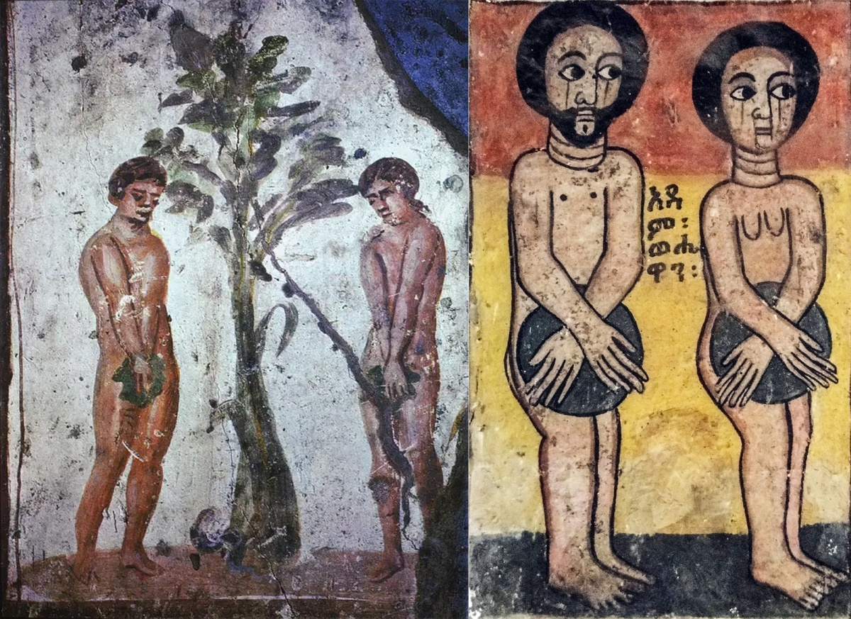 1. Адам и Ева, фреска из катакомб. 2. Эфиопское изображение Адама и Евы.
