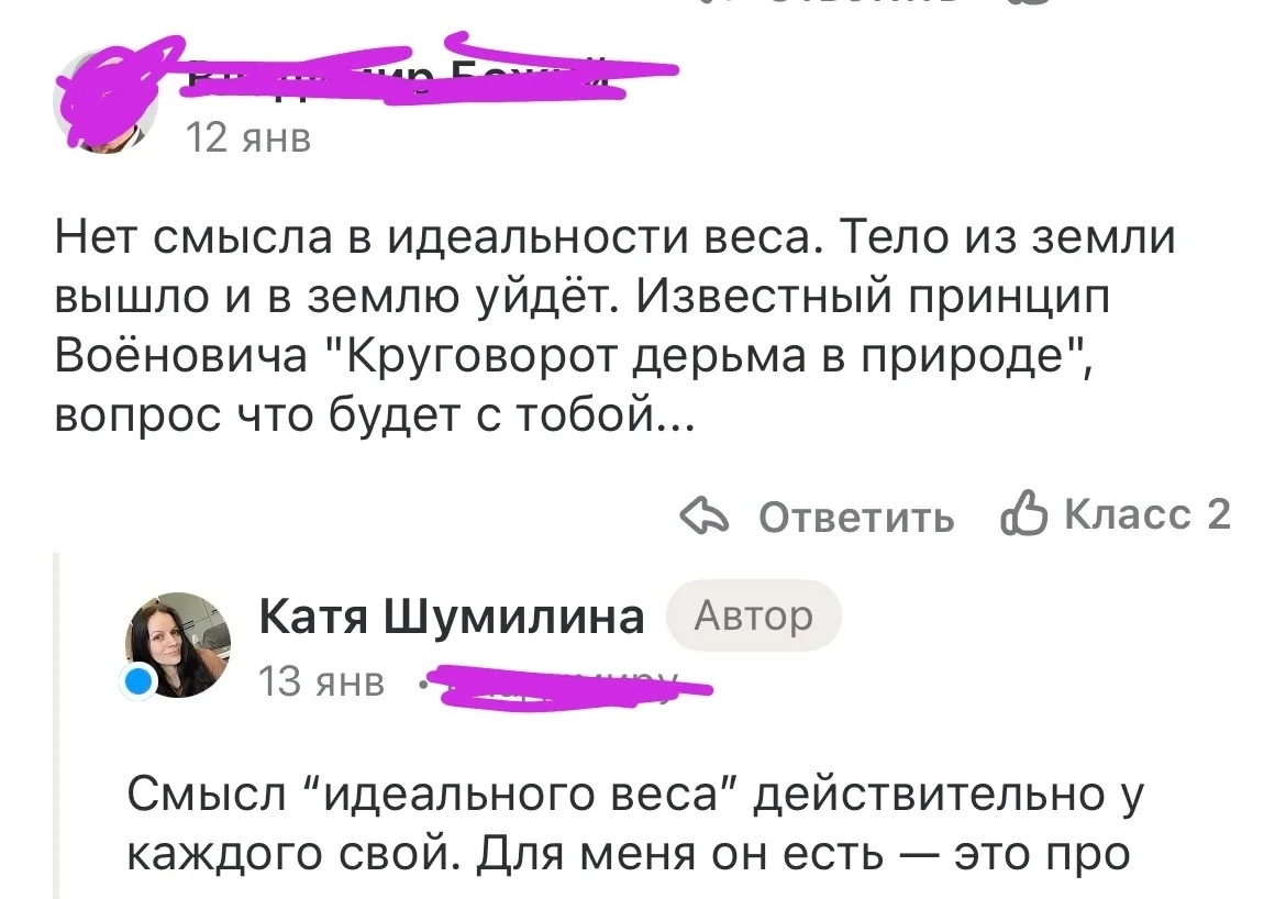 Что такое токсичность )