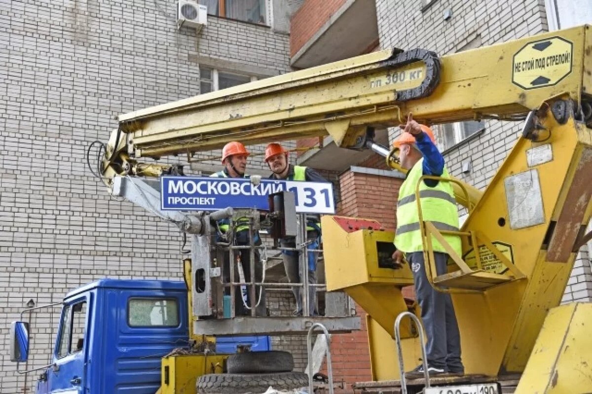    В Калининграде приведут адресные таблички к единому стандарту