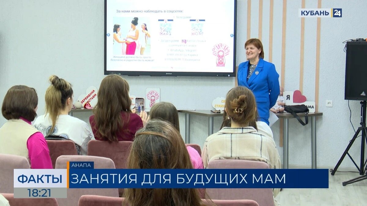    Скриншот видео телеканала «Кубань 24»