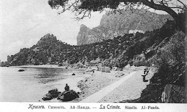 Симеиз, урочище Ай-Панда — бывшее имение семейства промышленников Мальцовых