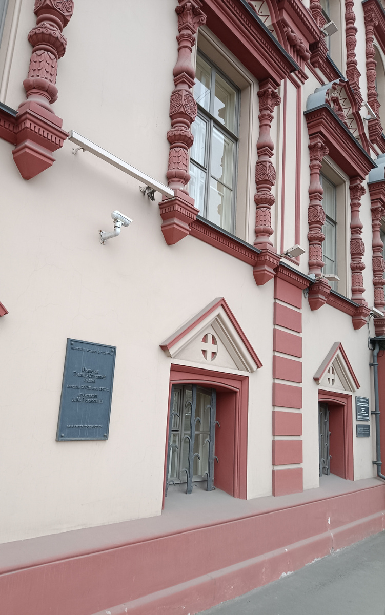 Нео-русский стиль 