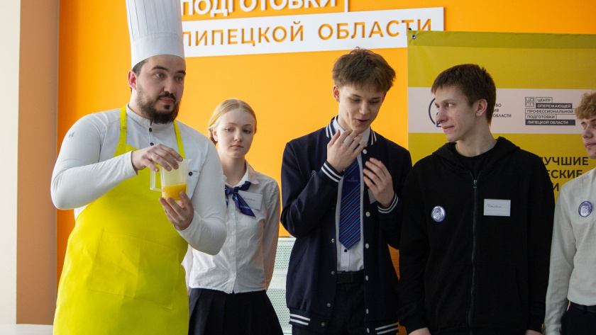    ЦОПП | Липецк