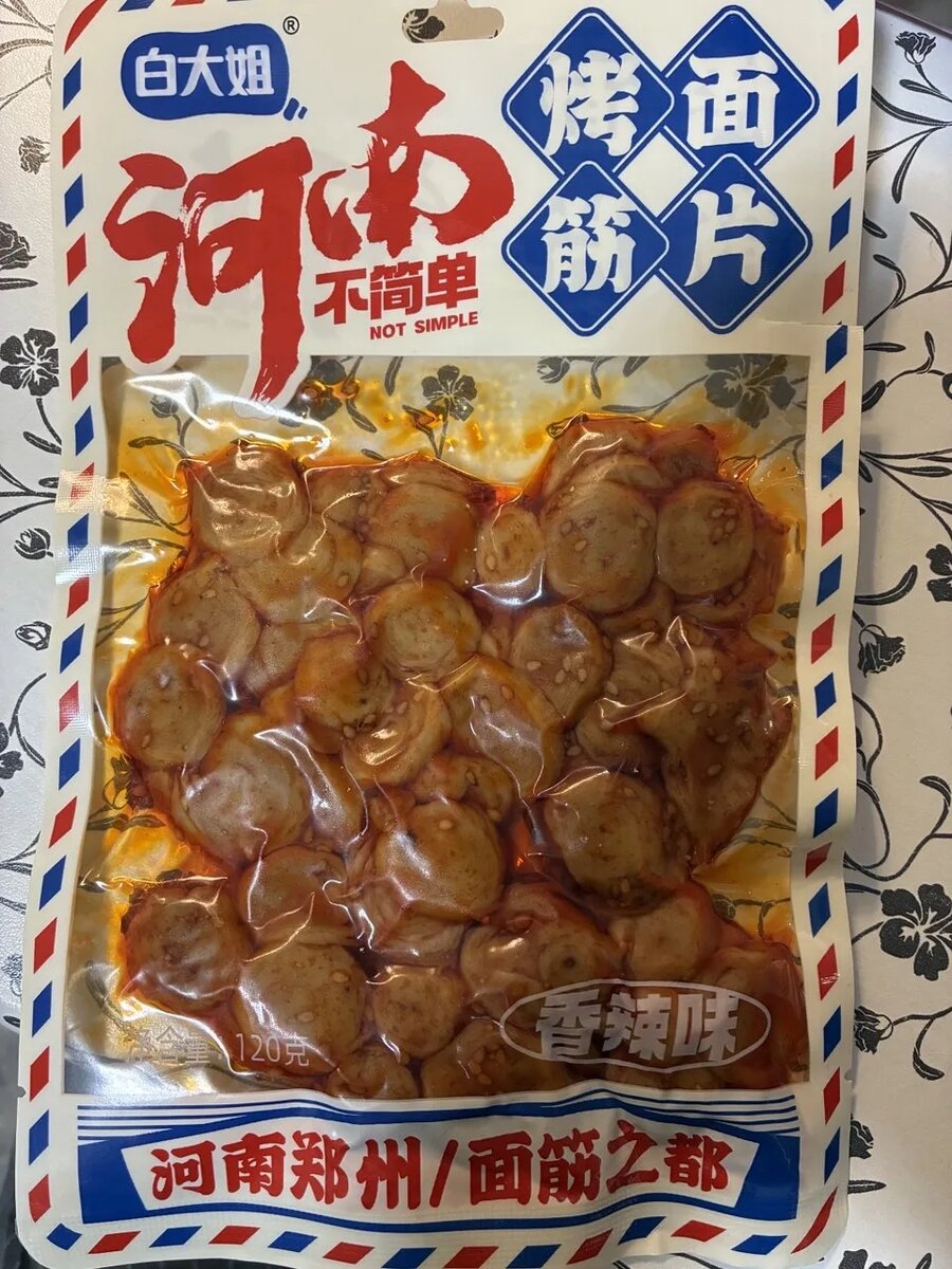 Соевые кружочки 很辣的