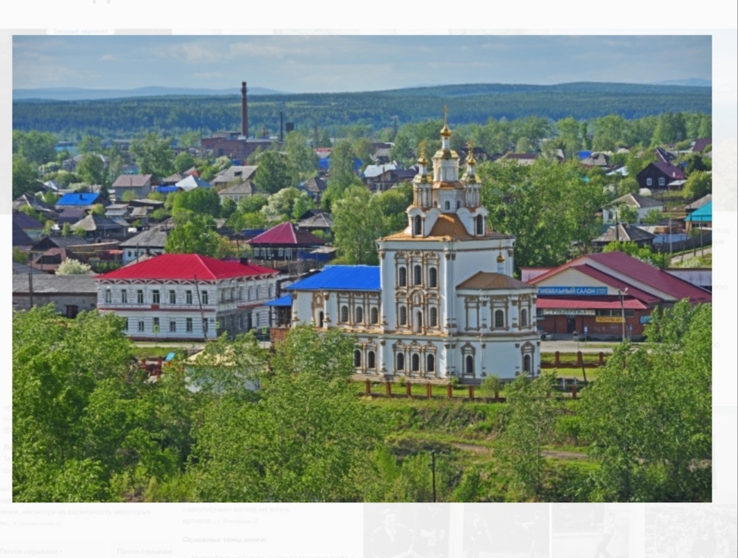 Введенский собор и вид на старую часть города