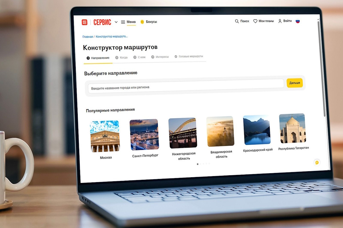    Фото: правительство Москвы, источник: mos.ru