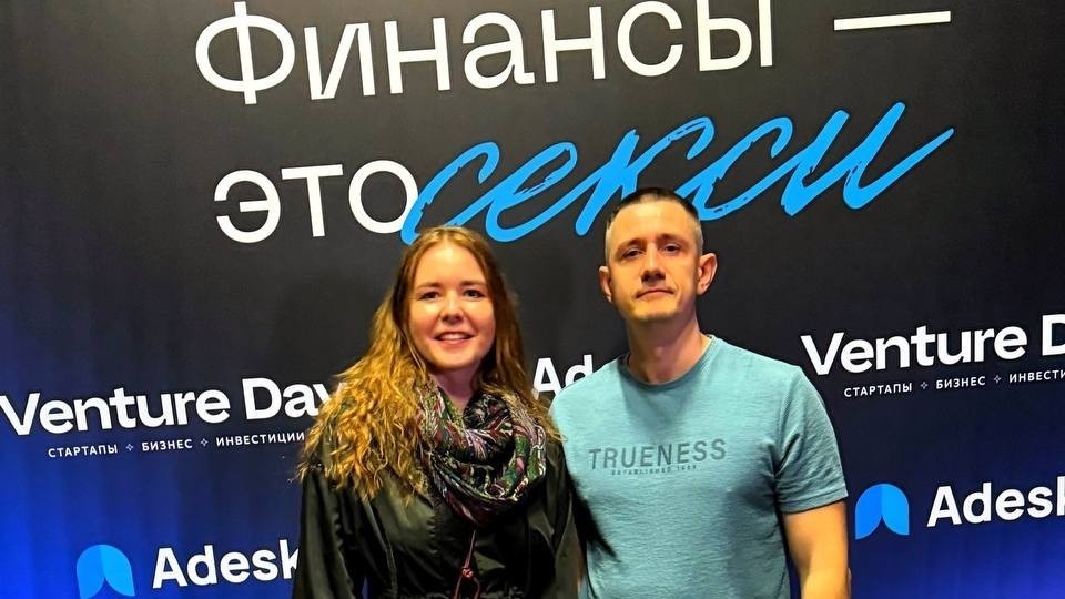 InSmartBase на Venture Day: обсуждение масштабирования и инвестиций