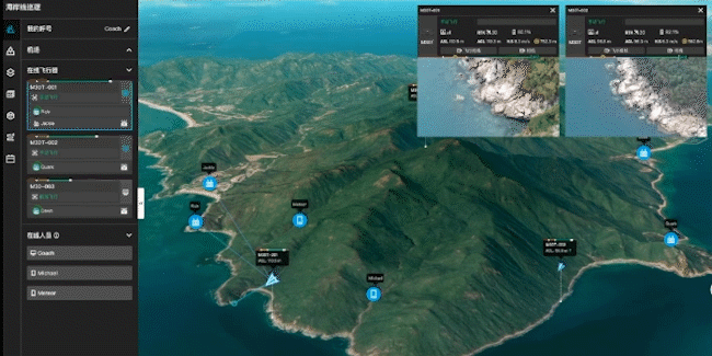 Подключайте нескольких пользователей к одной или нескольким операциям с дронами одновременно и держите команды в курсе последних событий благодаря потоковой передаче в высоком разрешении с малой задержкой.