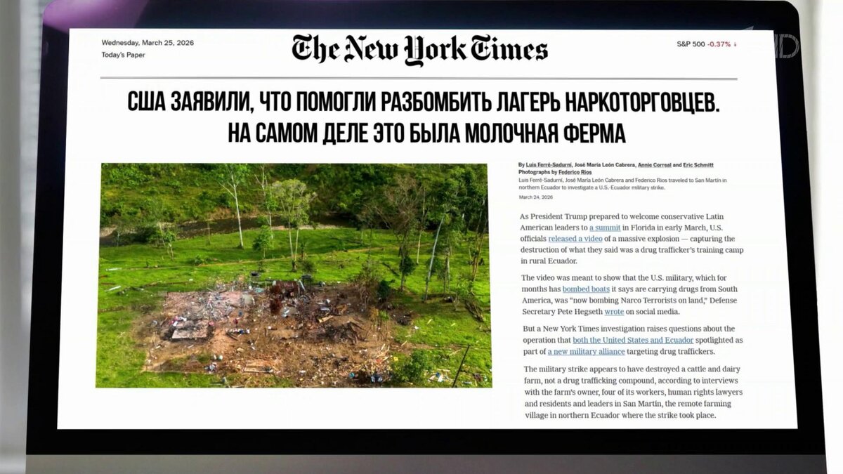    Первый канал