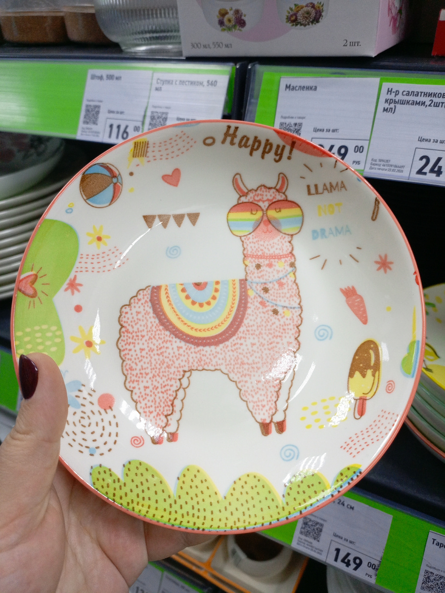 Фото сделано автором канала