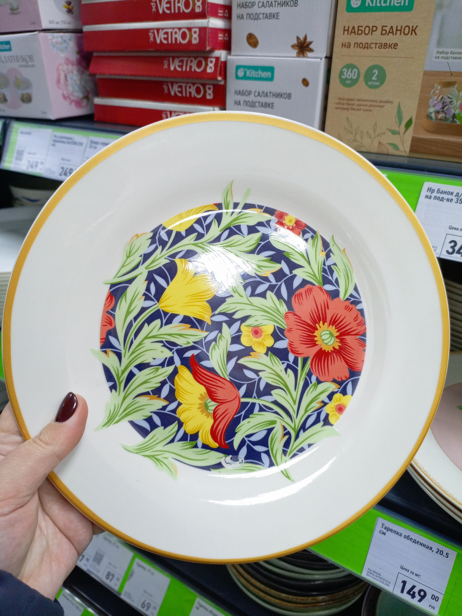 Фото сделано автором канала