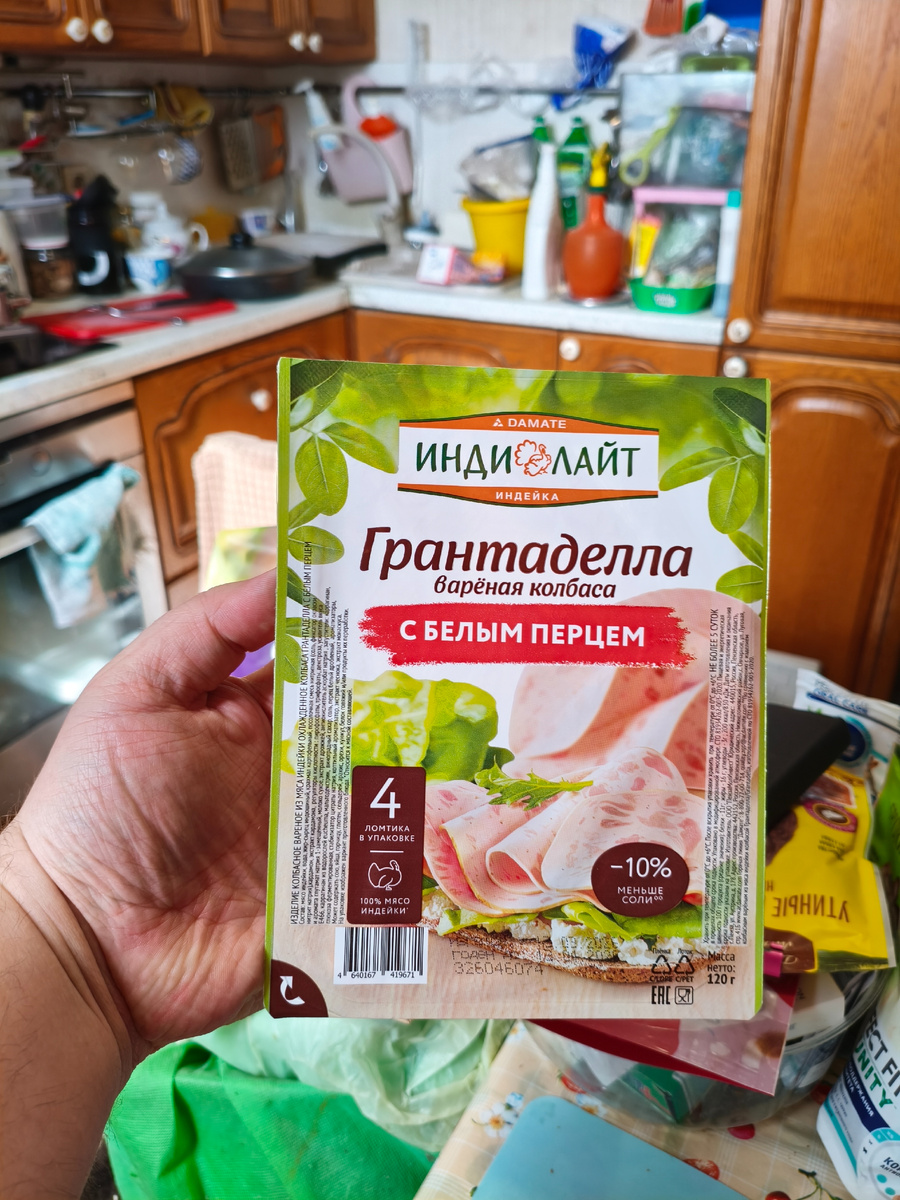 С БЕЛЫМ ПЕРЦЕМ