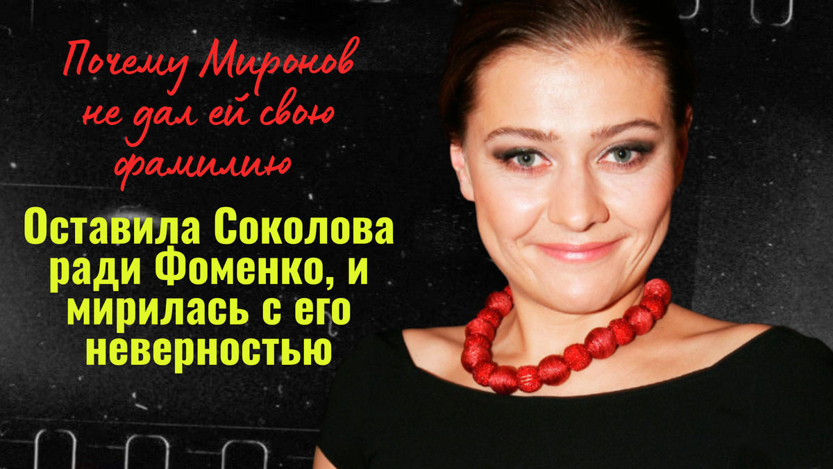 Мария Голубкина, фото из открытого источника Яндекс. Картинки. 