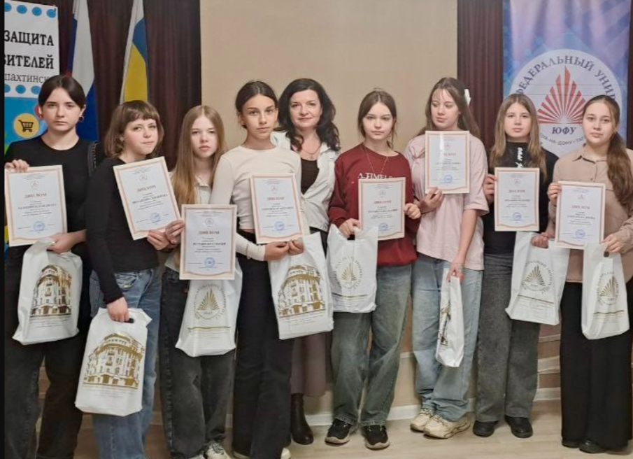    фото: НШФ ЮФУ Редактор