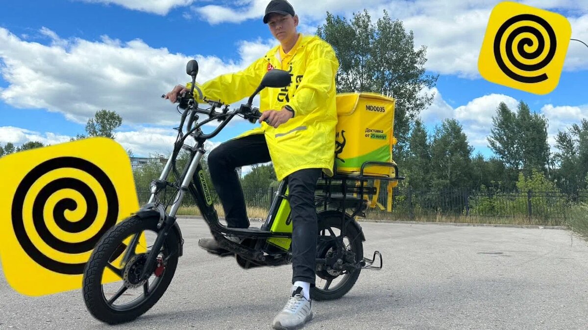 Яндекс курьер