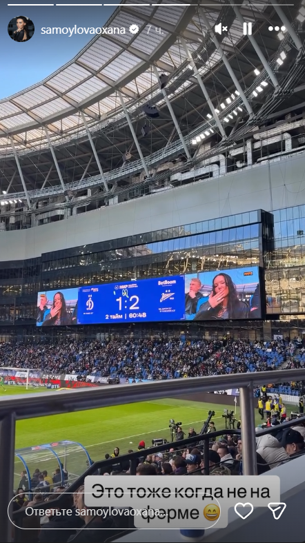 Фото: социальные сети