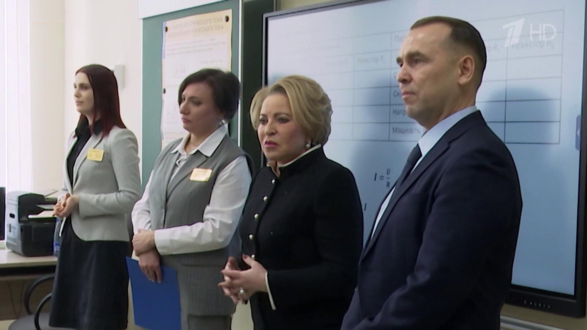    Первый канал