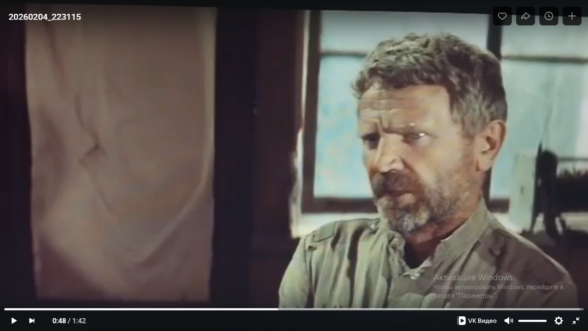 Кадр фильма. Фото автора.