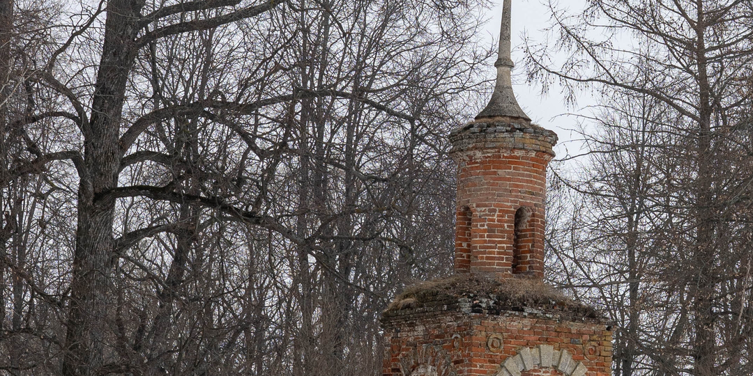 "По ту сторону"
