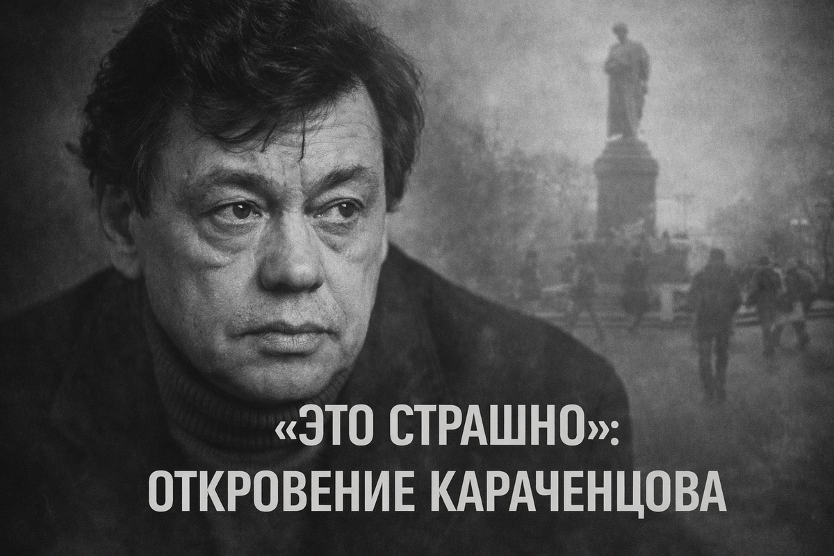 Крупный план лица Николая Караченцова с серьёзным выражением на фоне размытой городской площади.