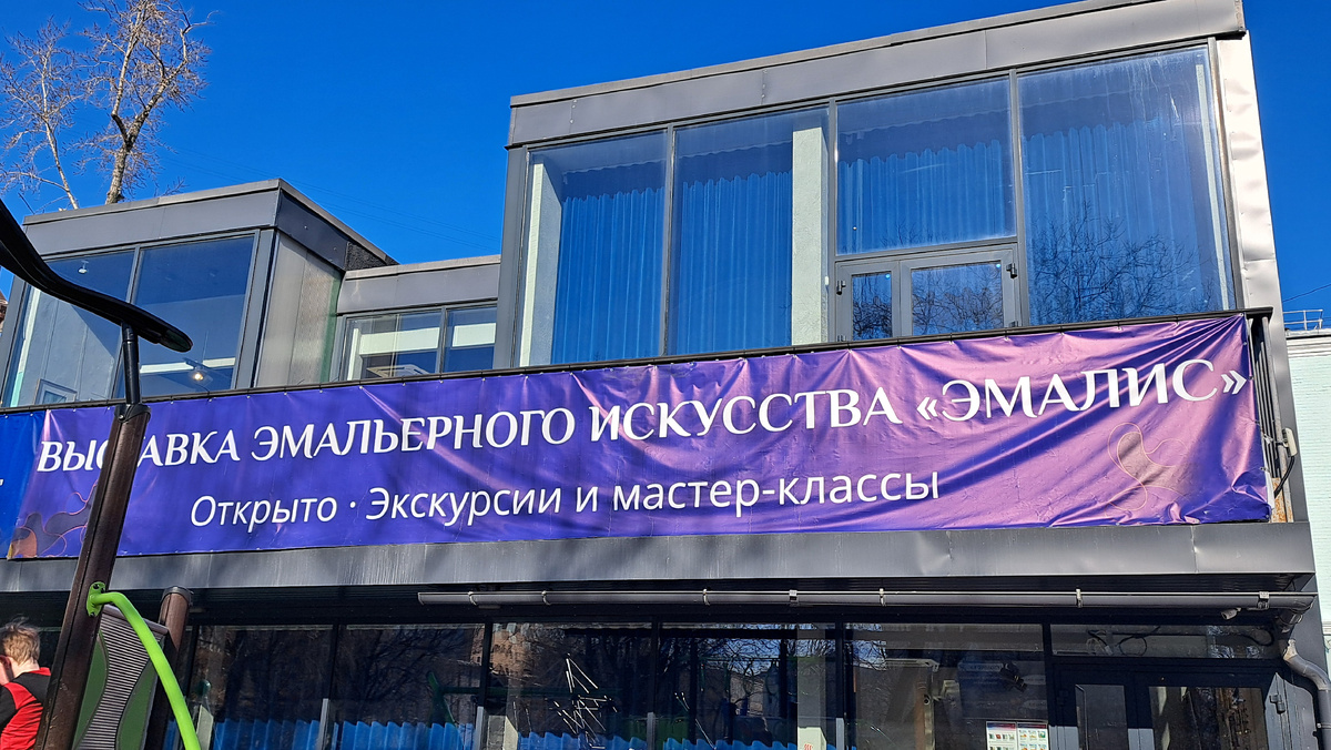 Выставка размещена в отдельном здании на территории Таганского детского парка, рядом с детской площадкой.