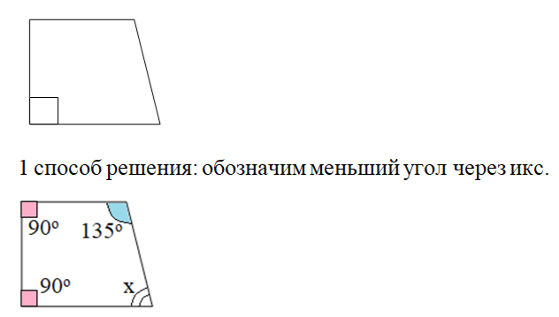 Геометрия на ОГЭ по математике. 2026 год. Образцы задач с решениями. 1.1 часть. (ЕГЭ, базовый уровень, математика)