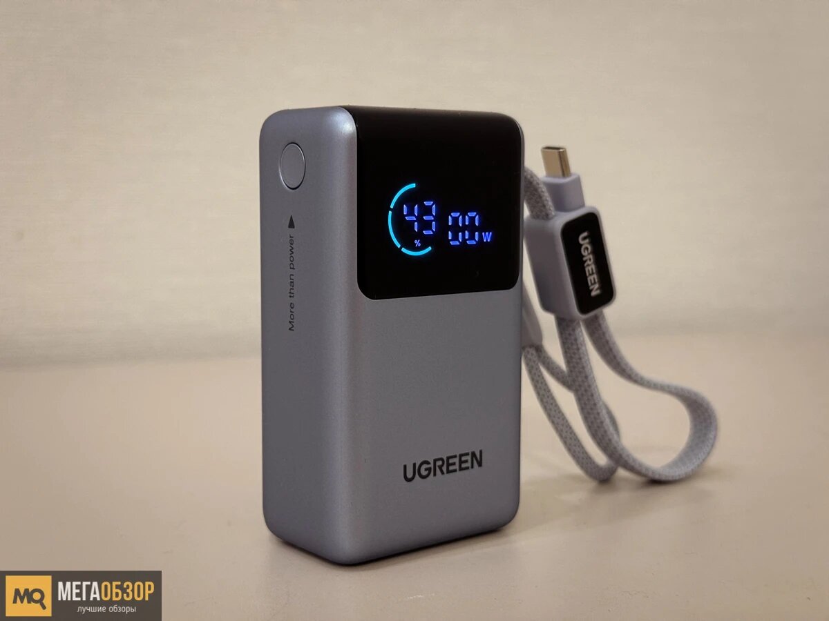    Обзор UGREEN PB727. Компактный внешний аккумулятор GaN 55 Вт MegaObzor.com