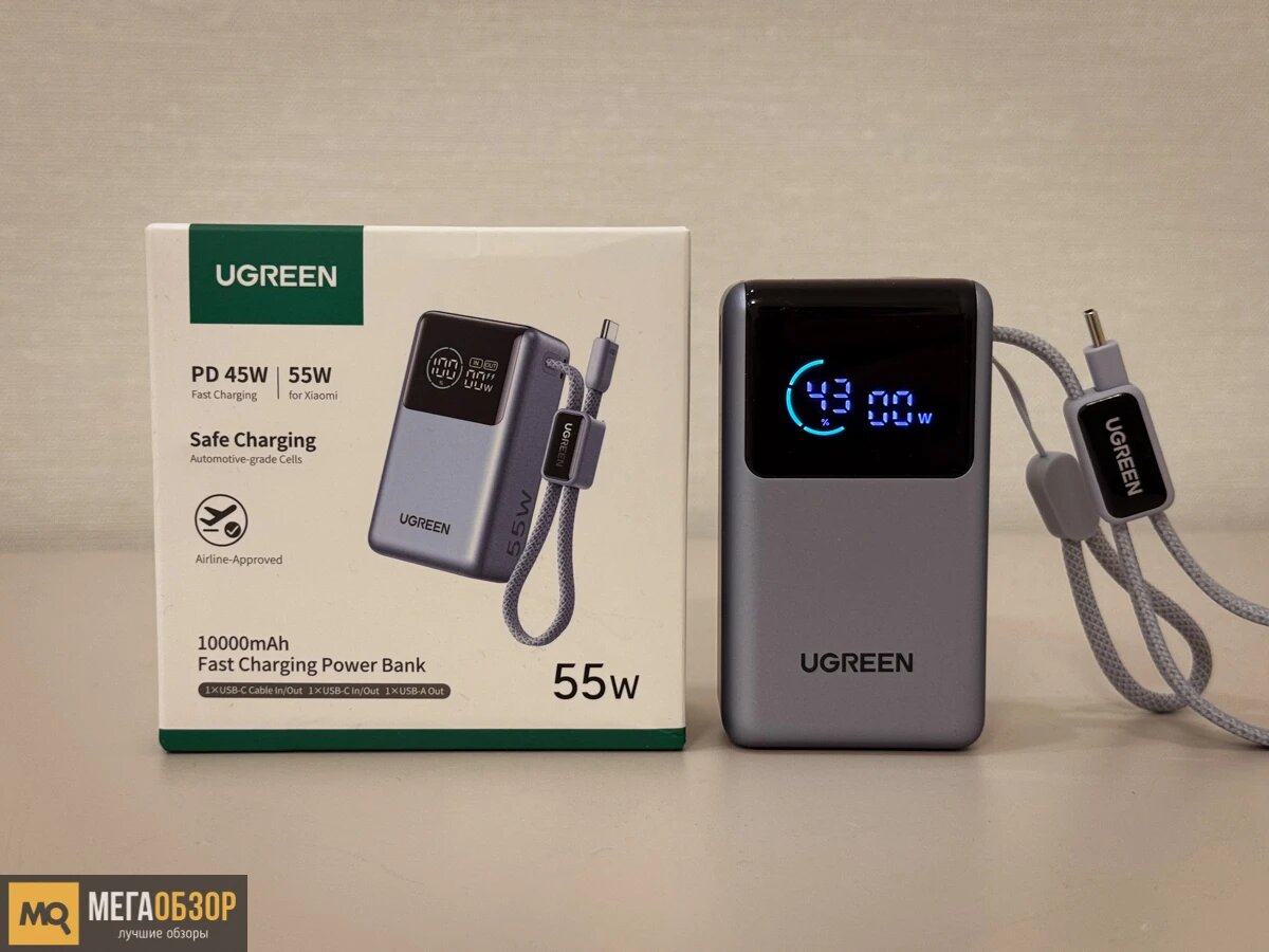    Обзор UGREEN PB727. Компактный внешний аккумулятор GaN 55 Вт MegaObzor.com