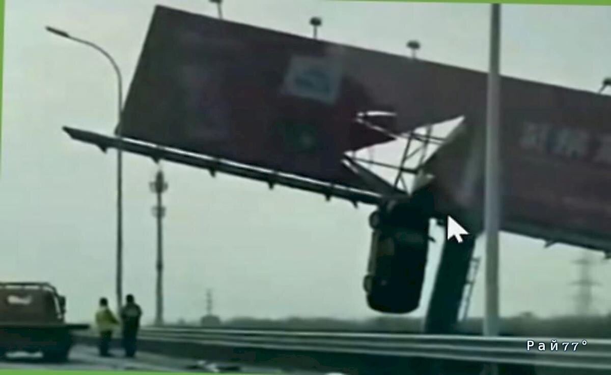   Фото - скриншот с видео, снятого на месте происшествия