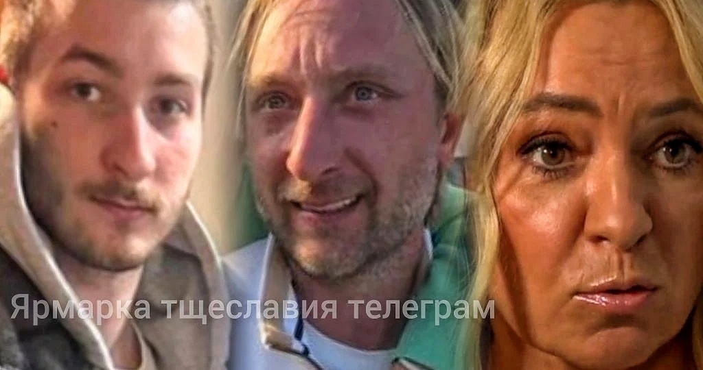 19-летний сын Плющенко стал полной копией отца. Почему его игнорирует знаменитый родитель и ненавидит мачеха?