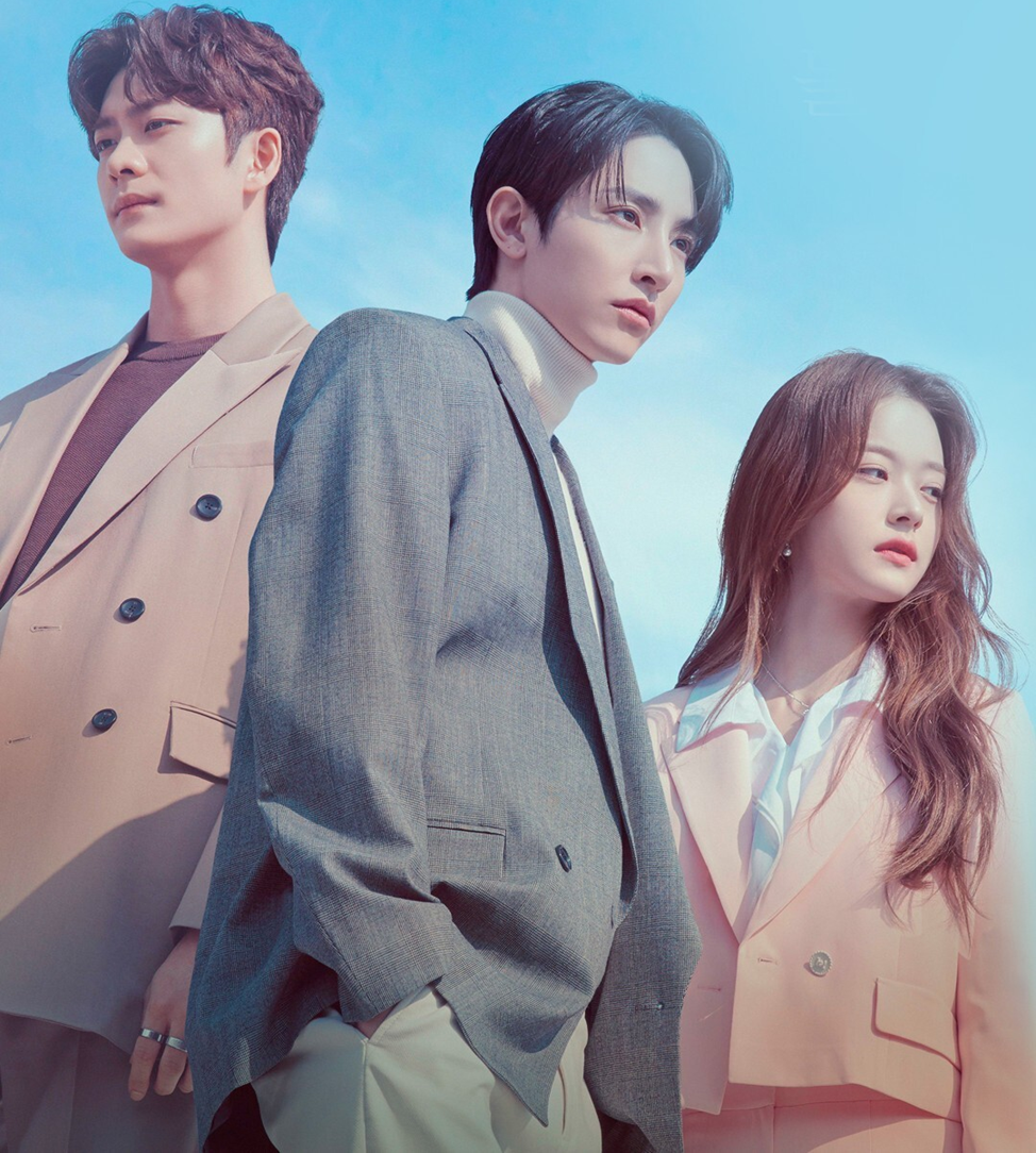 Дорама "Однажды разрушение постучалось в мою дверь" 2021