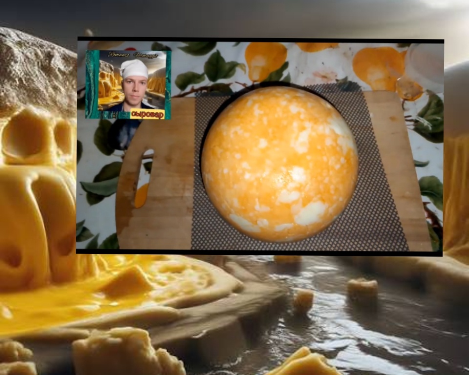 Натуральный, мраморный сыр.