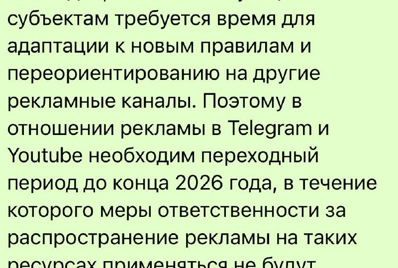 Хорошие новости