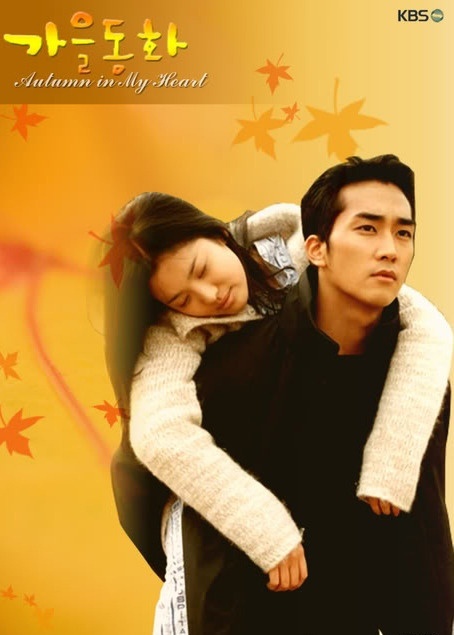 Постер дорамы.