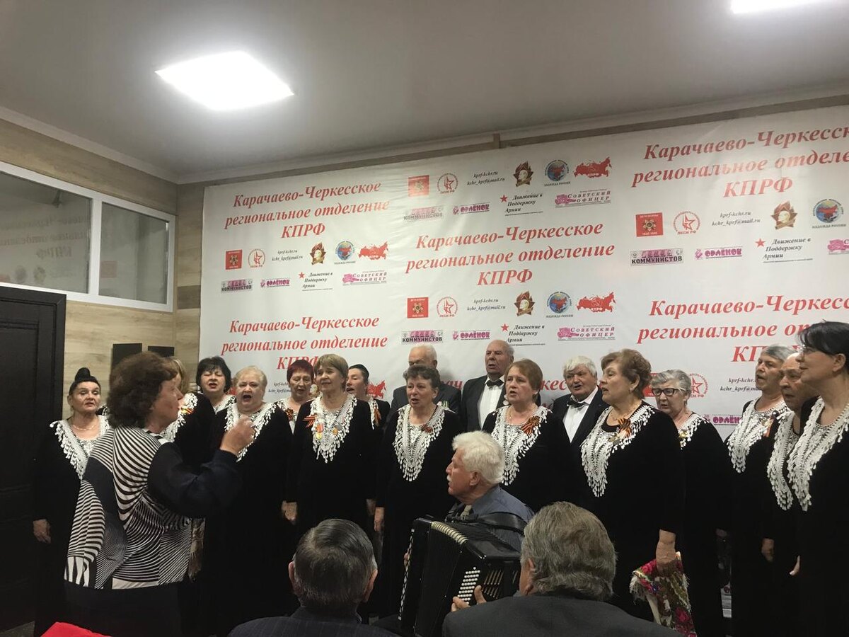 День Поэзии в Черкесском городском комитете КПРФ.