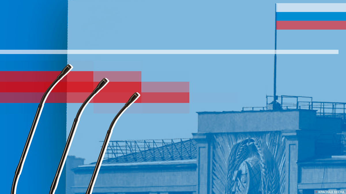     Госдума РФ   
Сергей Кайсин (с) ИА Красная Весна