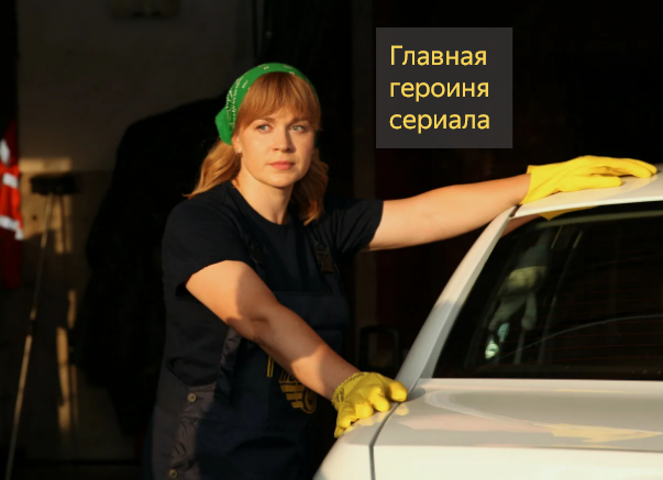 Душевный сериал или скукота? Это я про "Алла такси "