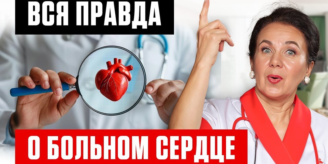 5 сигналов, что сердце работает с перегрузкой