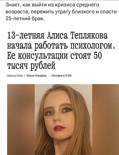 Откуда произошло слово фейк?