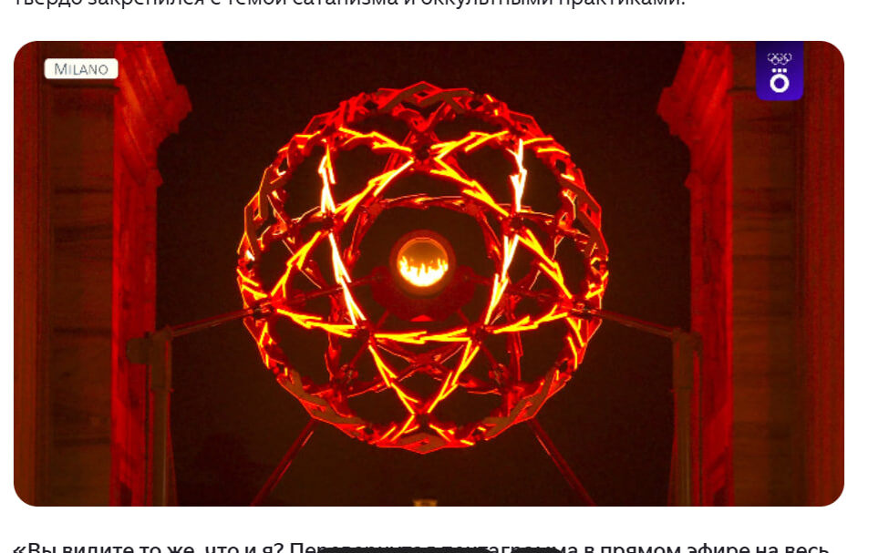    ФОТО: ЦАРЬГРАД