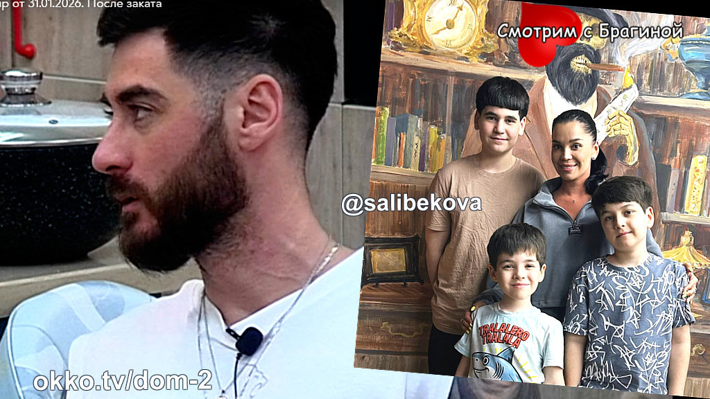 Фото: соцсети. Тигран Салибеков и его бывшая семья