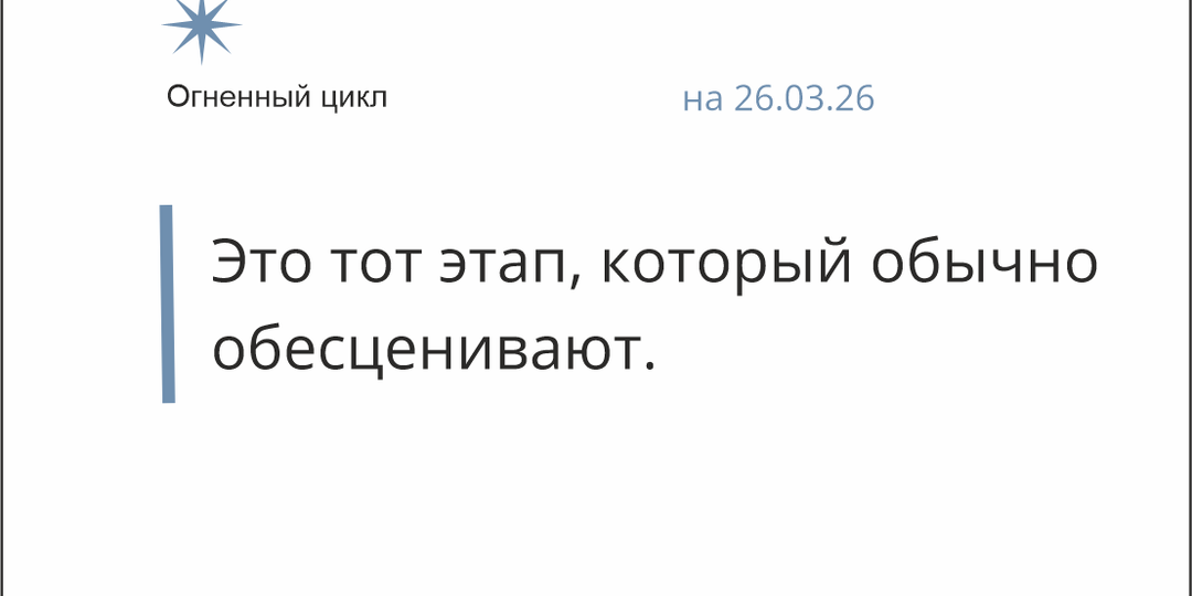 #осознание #внутреннеесостояние #ритмы #наблюдение #саморазвитие Как жить в Ритме с собой? Как настроить внутреннее состояние сегодня?