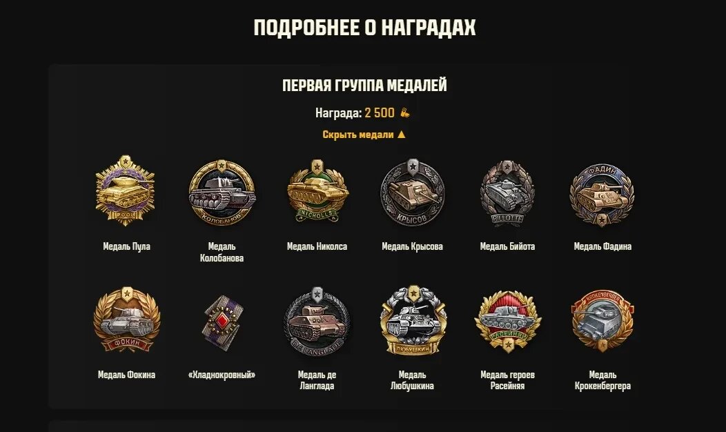 Листайте вправо, чтобы увидеть больше изображений