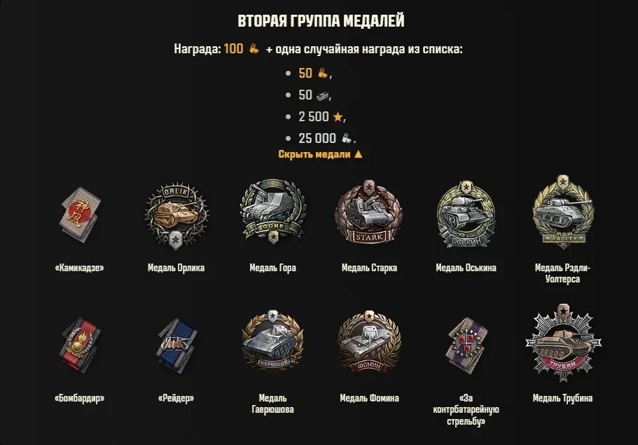 Листайте вправо, чтобы увидеть больше изображений