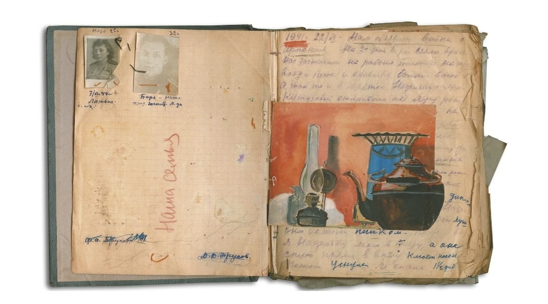 Дневник Фаины Прусовой