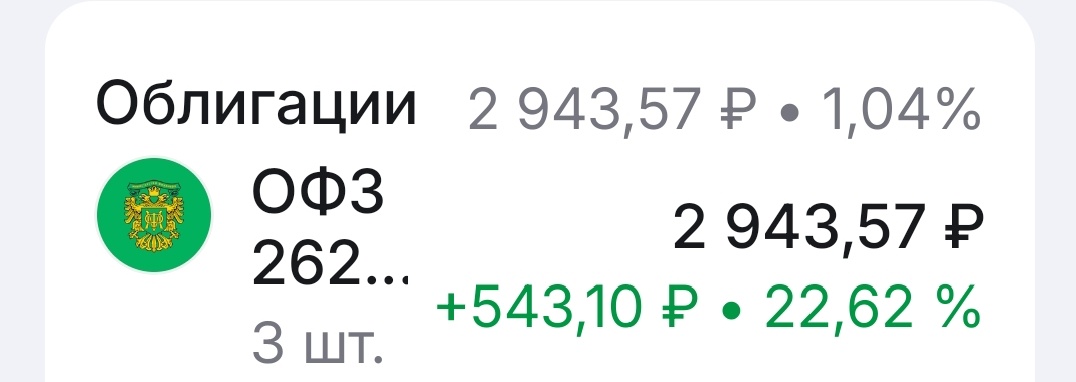 Скрин из мобильного приложения автора.